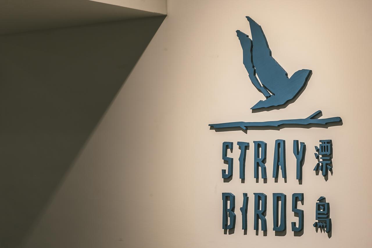 Stray Birds Taichung Hostel Екстериор снимка